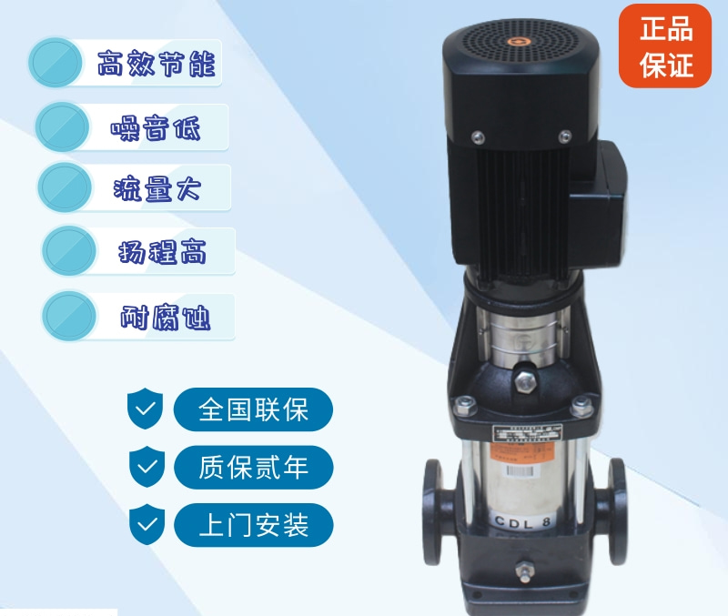 武漢不銹鋼水泵